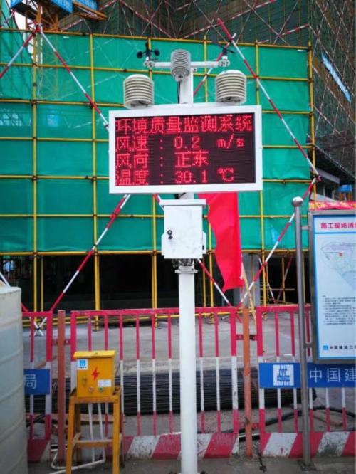 衡阳县扬尘监控系统二号